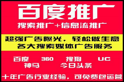 SEM托管代运营如何助力企业快速增长