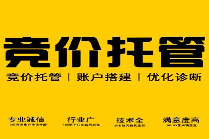 推广开户成本控制案例
